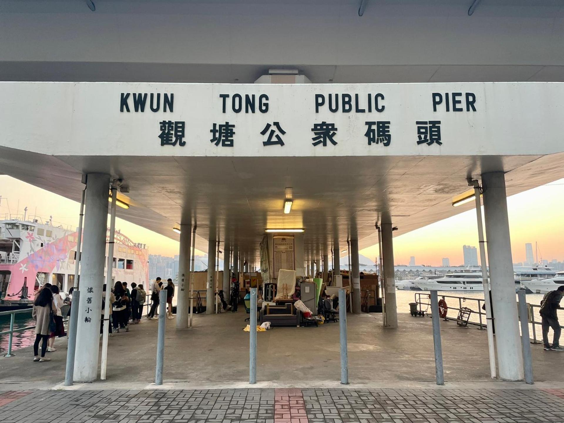 Dorsett Kwun Tong, Hong Kong Hotel Екстериор снимка
